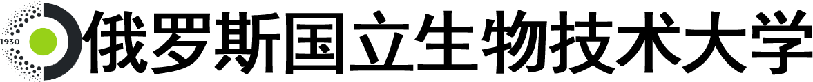 俄罗斯生物技术大学logo